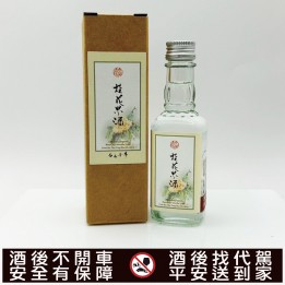 桂花米酒56度 50cc 小樣