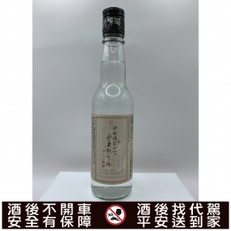 桃米酒 20度 300cc #0002