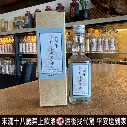 紅心芭樂米酒 50.6度 50cc 小樣