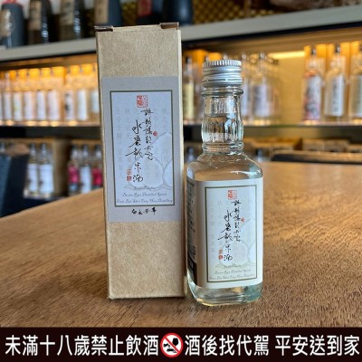 桃米酒 56.5度 50cc 小樣