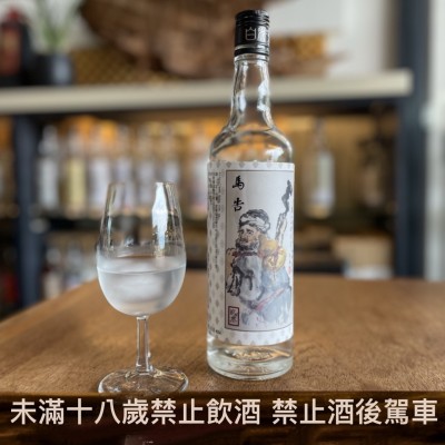 馬告高粱酒 56度 600cc #0004