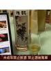 葡萄酒桶熟成穀源酒 59.5度 600cc (2021/03/20裝瓶)